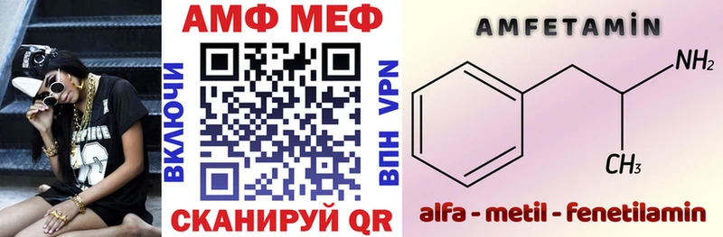Amphetamine 98% Велиж