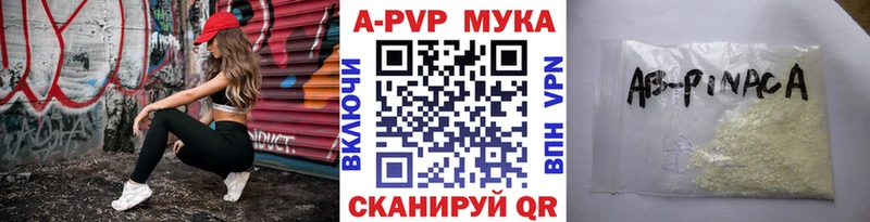 A PVP мука  гидра зеркало  даркнет какой сайт  Велиж 