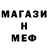 АМФЕТАМИН Розовый Anbur