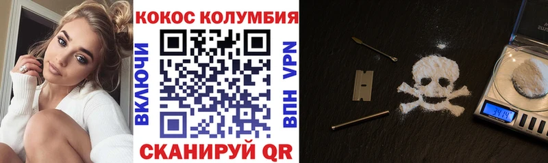 Кокаин 98% цены Велиж