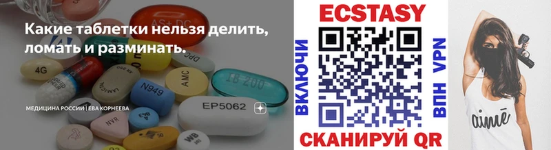 Ecstasy MDMA  наркотики  Велиж 
