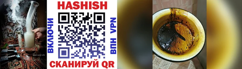 ГАШ Изолятор  Велиж 