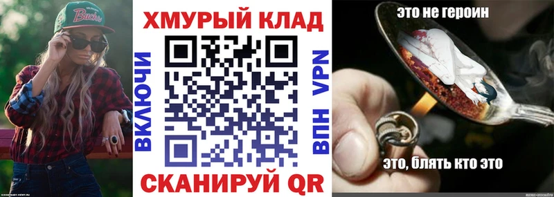 ГЕРОИН белый  цена наркотик  Велиж 