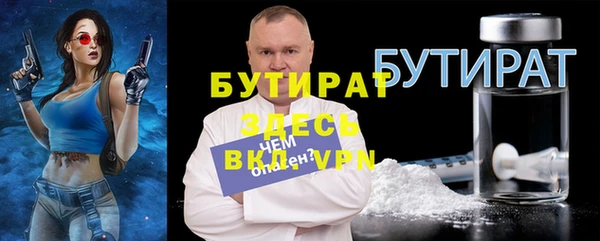 метамфетамин Семёнов