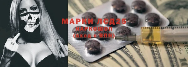 COCAINE Верхний Тагил