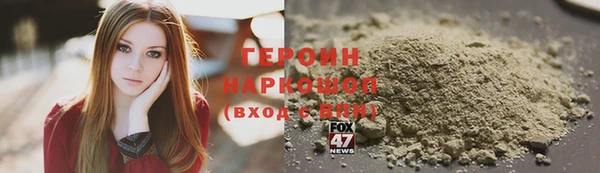 марки nbome Верхнеуральск