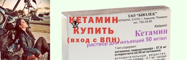 молекула духа Волосово