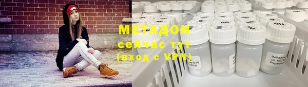 COCAINE Верхний Тагил