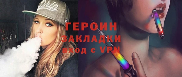 COCAINE Верхний Тагил