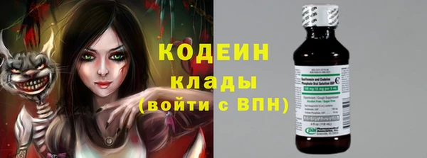 марки nbome Верхнеуральск