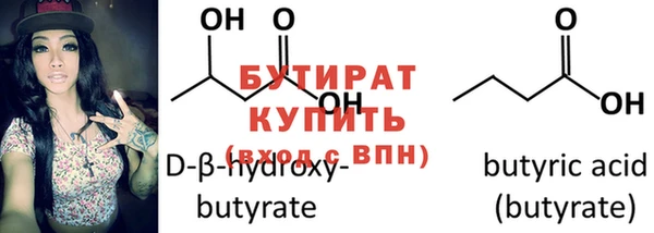 ешки Верея