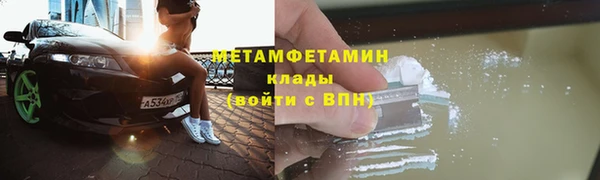 марки nbome Верхнеуральск