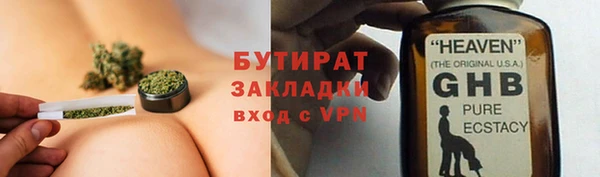 марки nbome Верхнеуральск
