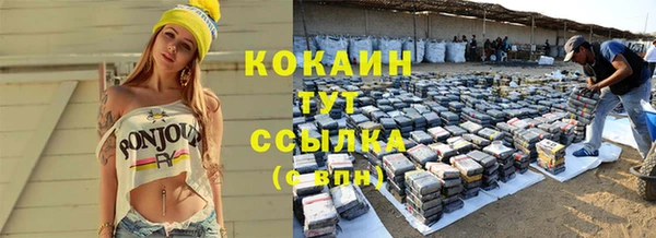 марки nbome Верхнеуральск