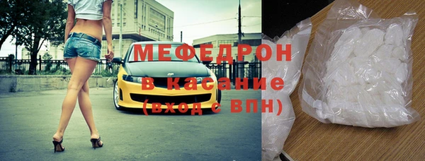 COCAINE Верхний Тагил