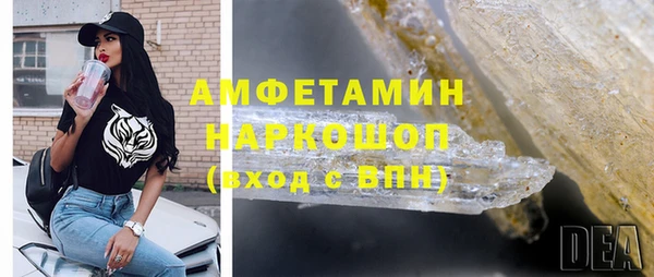 марки nbome Верхнеуральск