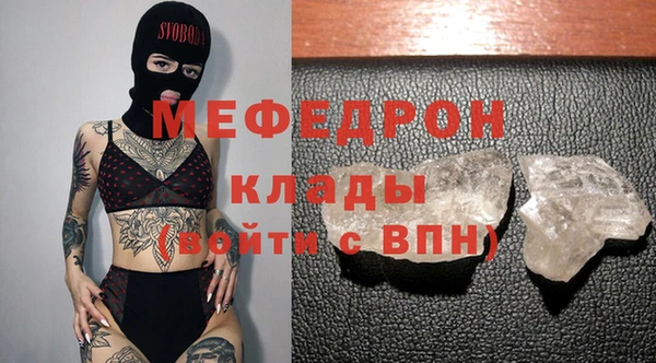 COCAINE Верхний Тагил