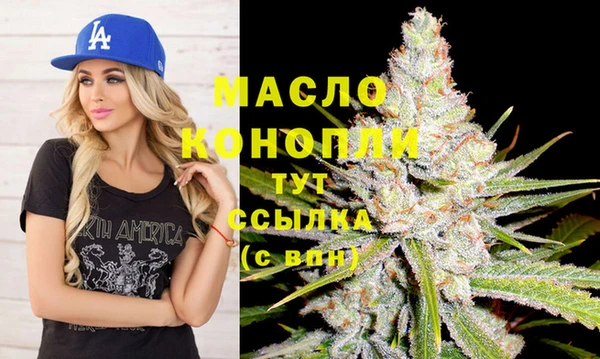 марки nbome Верхнеуральск
