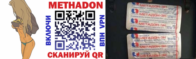 наркота  Велиж  МЕТАДОН мёд 