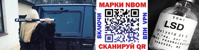 Наркотические марки 1500мкг  цена наркотик  Велиж 